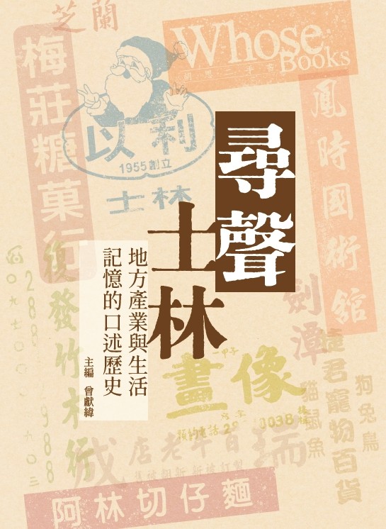 書籍
